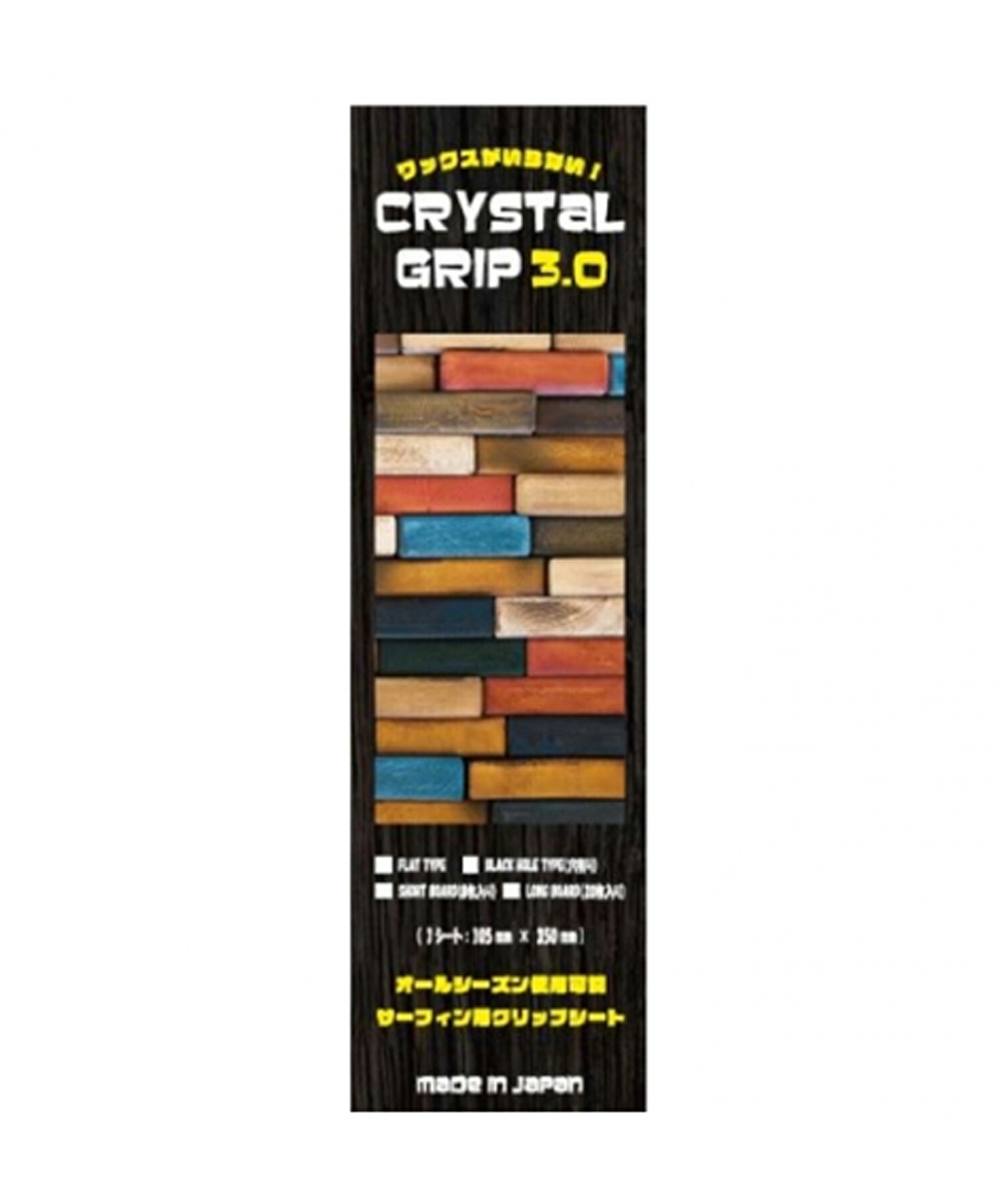 CRYSTAL GRIP3.0 1