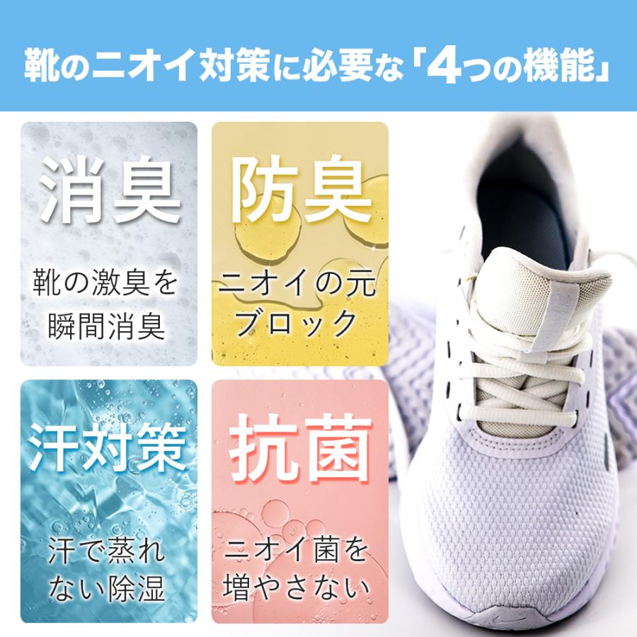 靴 消臭粉 2