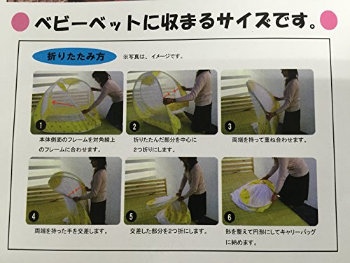 ベビー蚊帳 4