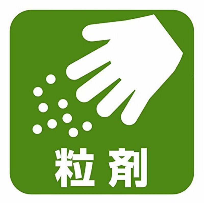 シバニードグリーン粒剤 2