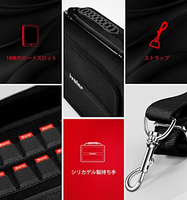 Switchケース 7
