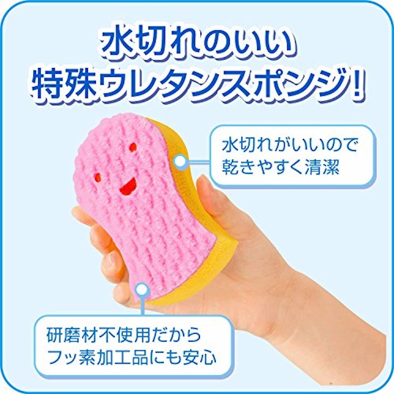 ズビズバ バススポンジ 4