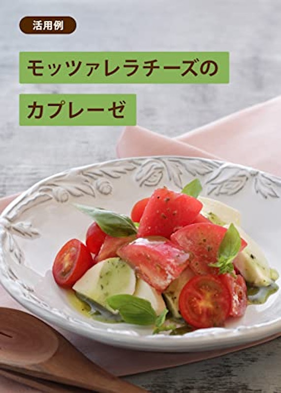 おうちパスタ バジル 3