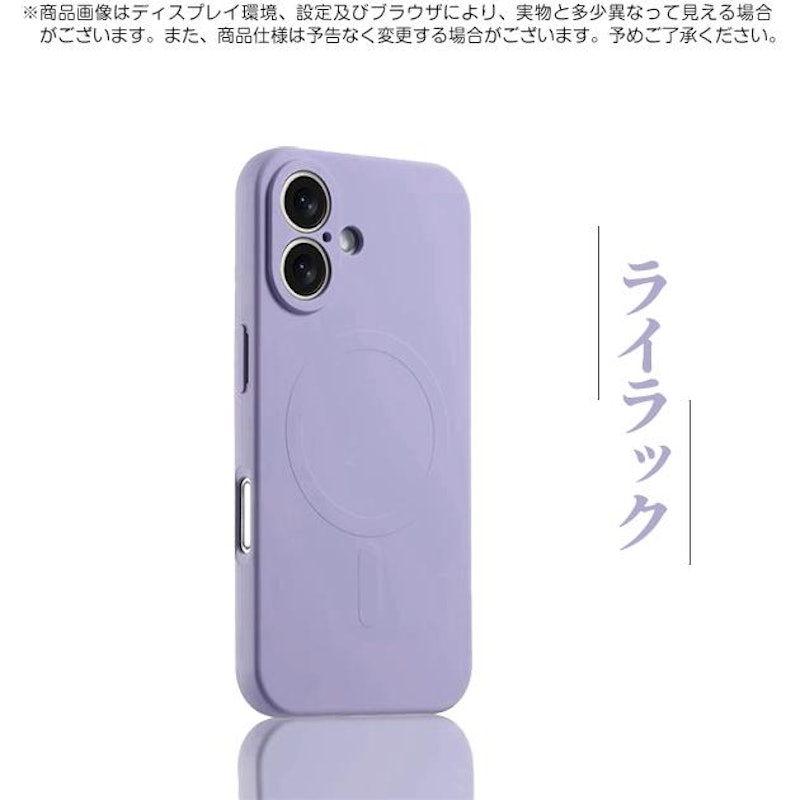 スマホケース 4