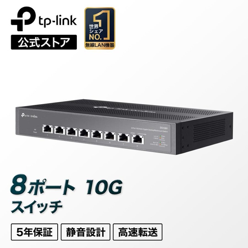アンマネージスイッチングハブ 1
