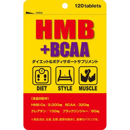 ビルドマッスルHMB HMBサプリメントのおすすめ人気ランキング【2025年】 | マイベスト