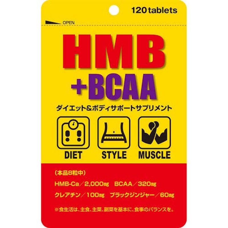 HMB+BCAA 1