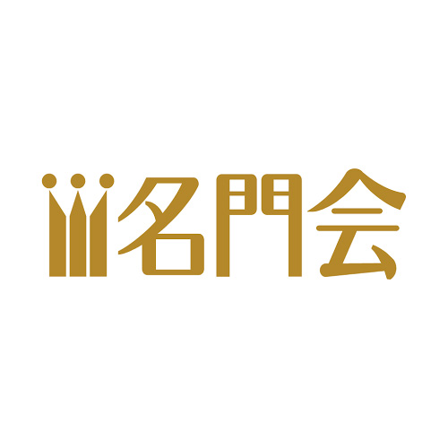 社会人プロ家庭教師センター 名門会 1