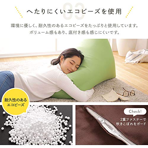 ビーズクッション 取っ手付きタイプ ファブリック 5