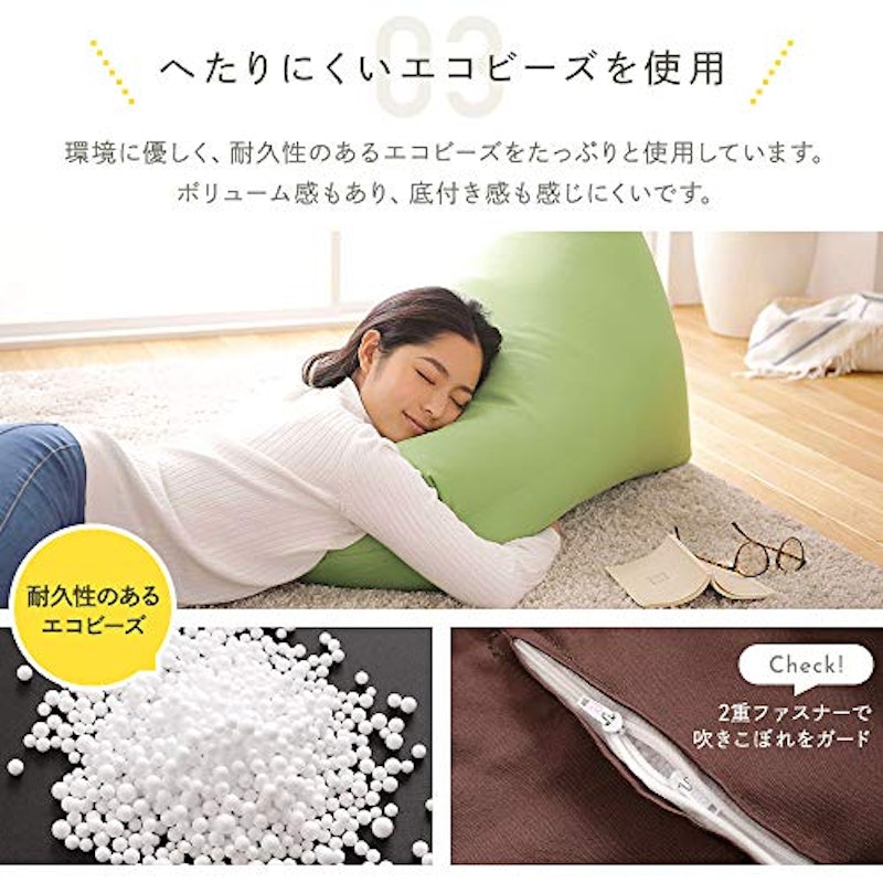 ビーズクッション 取っ手付きタイプ ファブリック 5