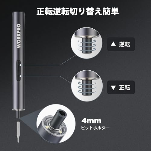 電動精密ドライバー  2