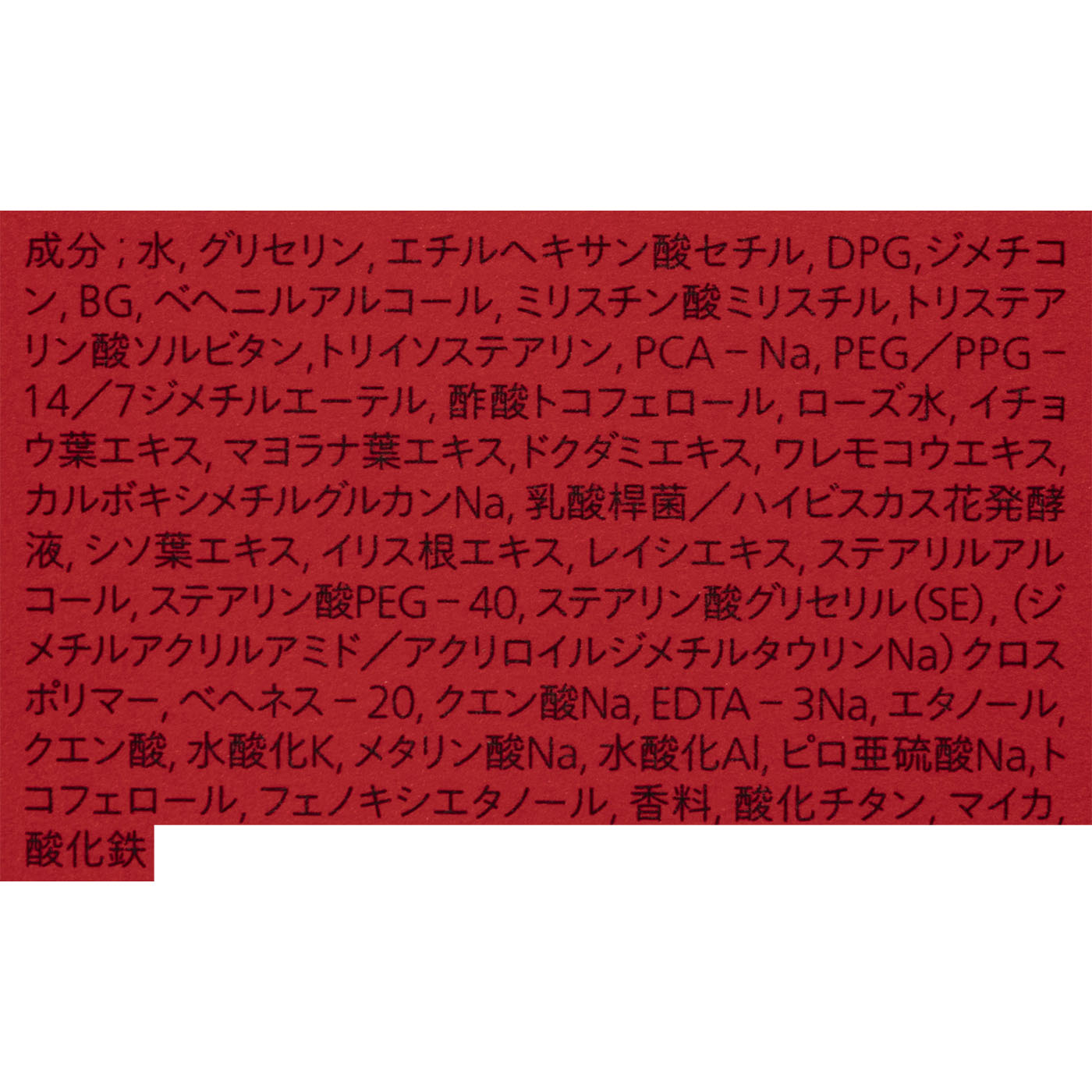 パワライジング ハンドクリーム 3