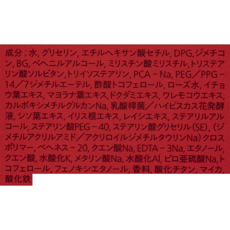 パワライジング ハンドクリーム 3