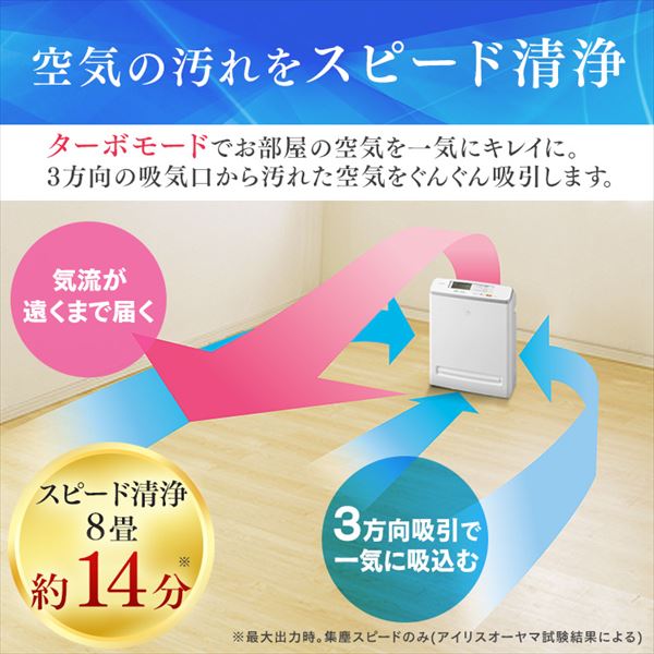 美品　アイリスオーヤマ　空気清浄機　MSAP-AC100-W　2021年製 空気清浄機 17畳 ほこりセンサー 自動運転モード お手入れ簡単