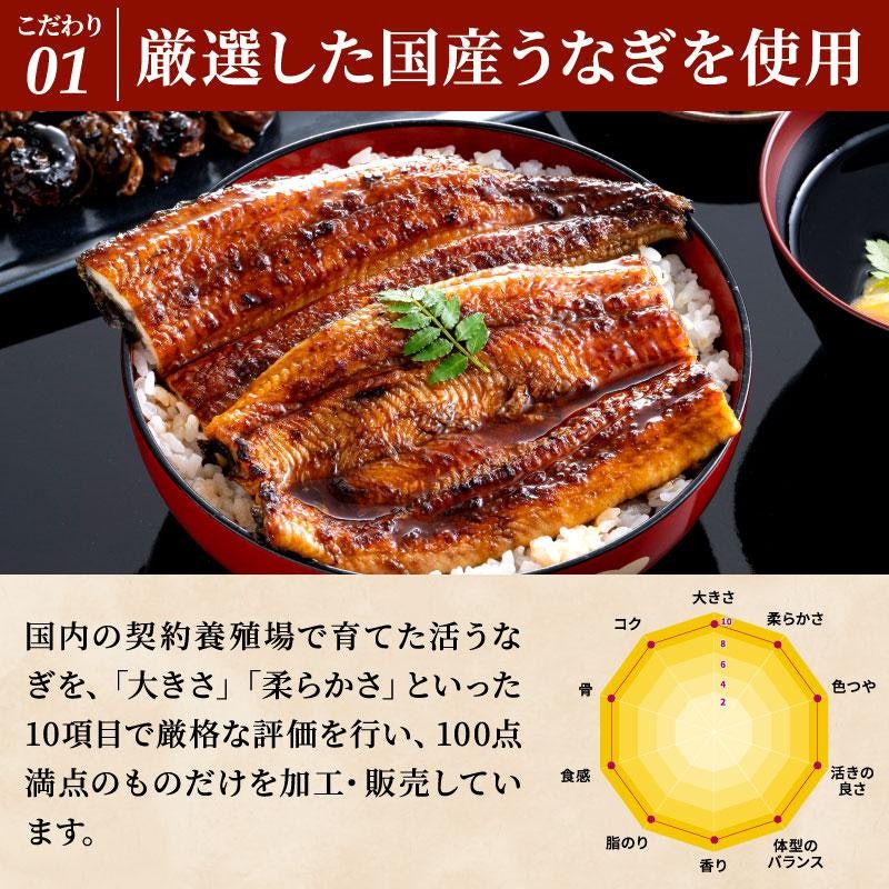 国産うなぎ 長蒲焼2尾セット 4