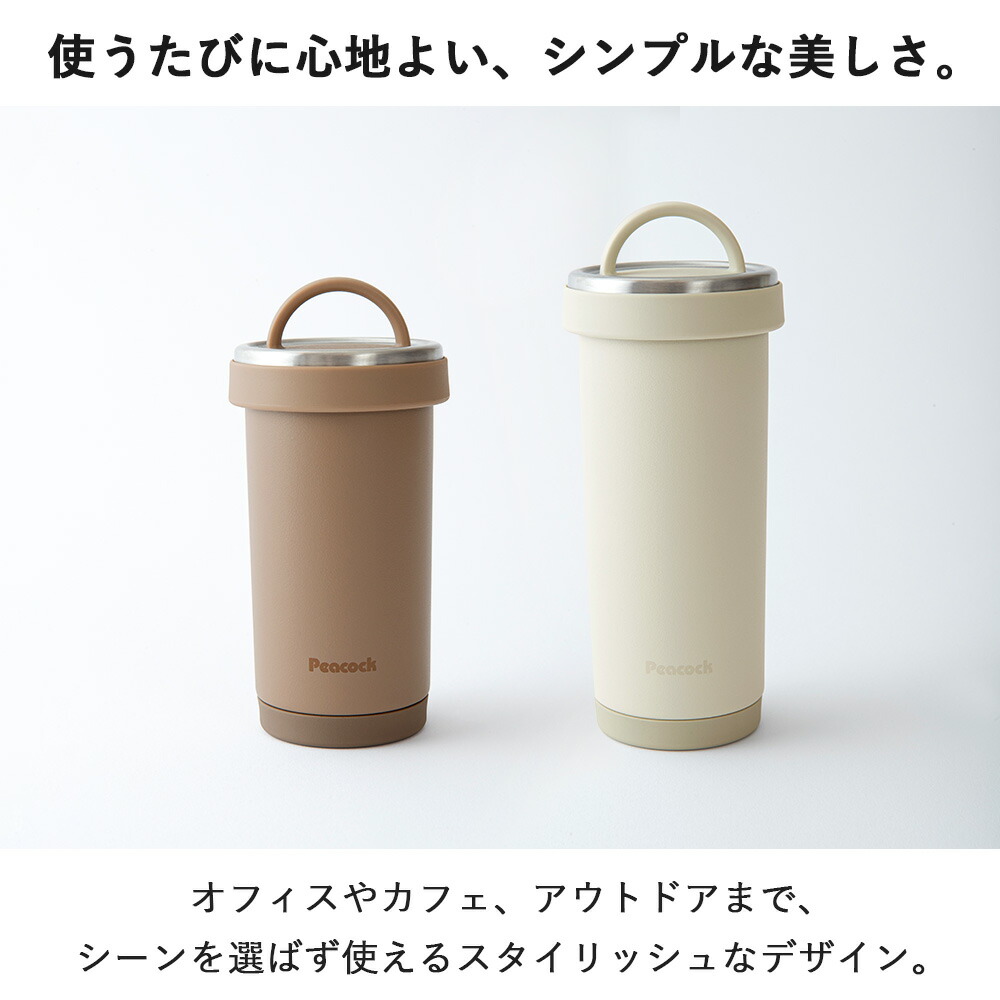 タンブラーボトル 5