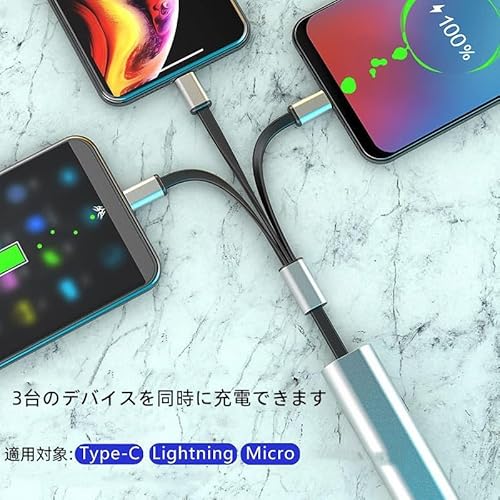 タイプC 3本2m iPhone 充電器 充電ケーブル ライトニング ふさわしく hz13