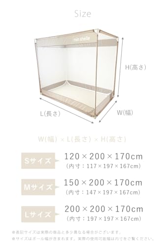 蚊帳  2