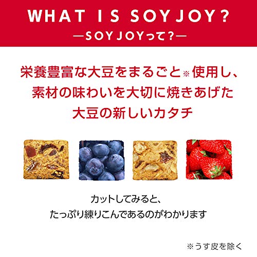 SOYJOY カロリーコントロール80 3