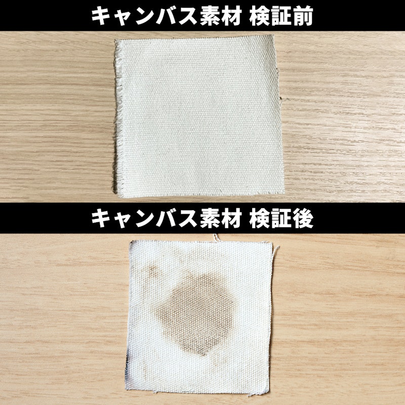 ウォーターストップ 5