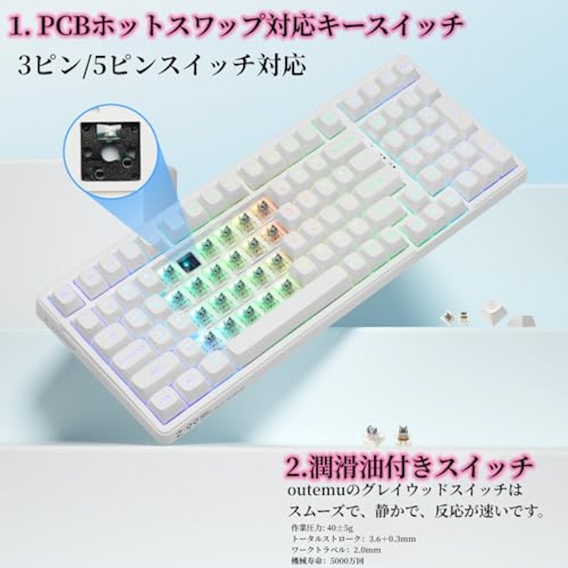 ゲーミングキーボード 4