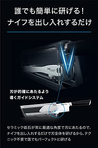 エバーシャープ 三徳ナイフ 3