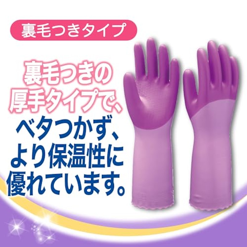 ビニール厚手 4