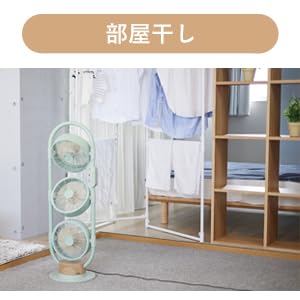 moku. 3連マルチファン 8