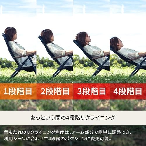 ICECO アウトドアチェア 5段階調整可能 ICECO アウトドアチェア 5段階調整可能 アウトドアリクライニング