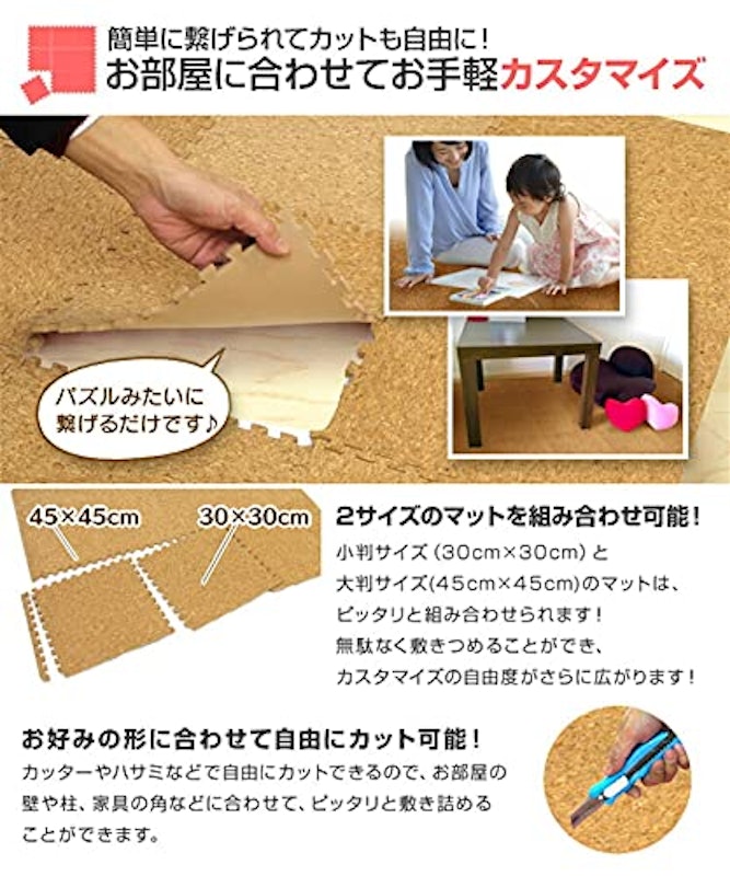 コルクマット 3