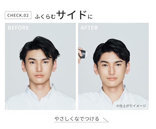 マトメージュ オム ヘアスティックワックス 3