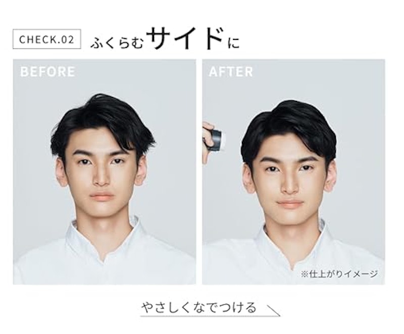 マトメージュ オム ヘアスティックワックス 3