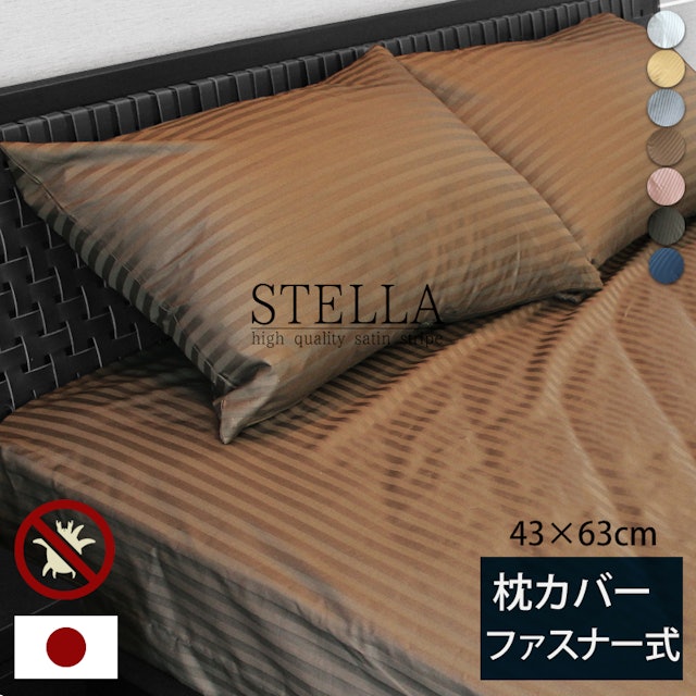 21年 枕カバーのおすすめ人気ランキング15選 Mybest 21年 枕カバーのおすすめ人気ランキング15選 Mybest