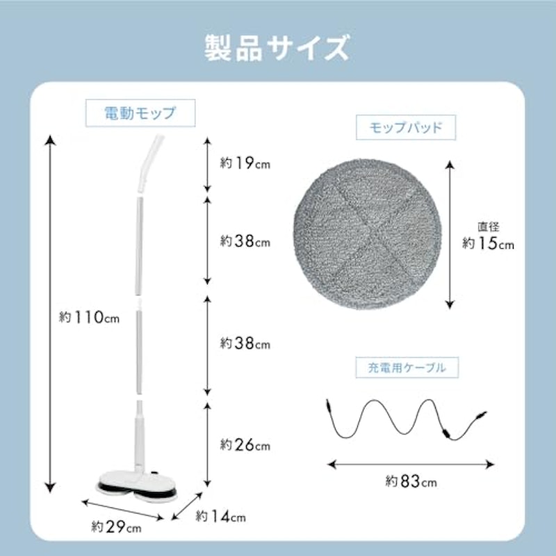 commoc 回転モップクリーナー 4