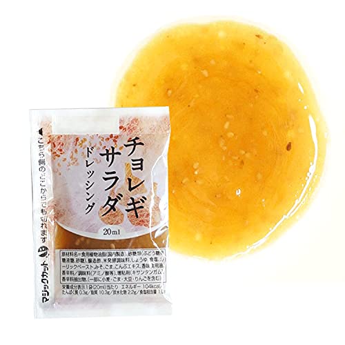 チョレギサラダドレッシング 1