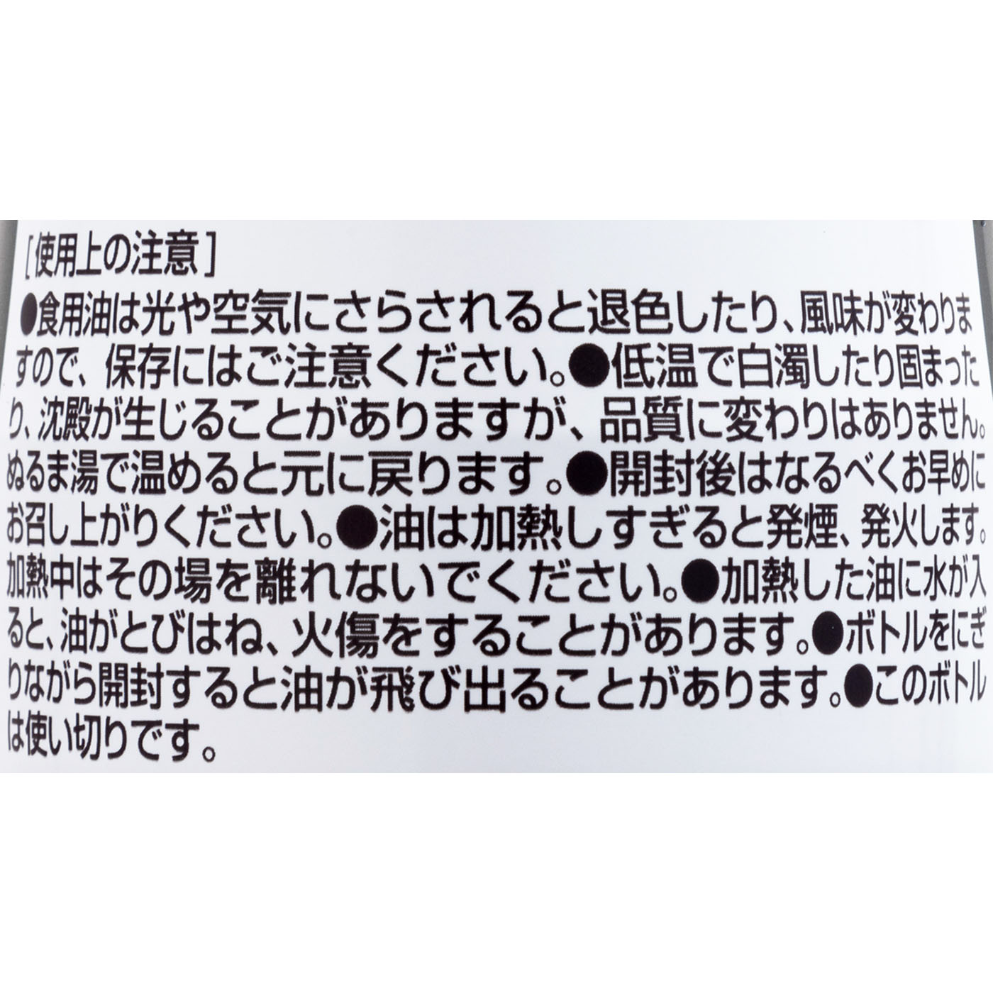スペイン産 有機エクストラバージンオリーブオイル 2