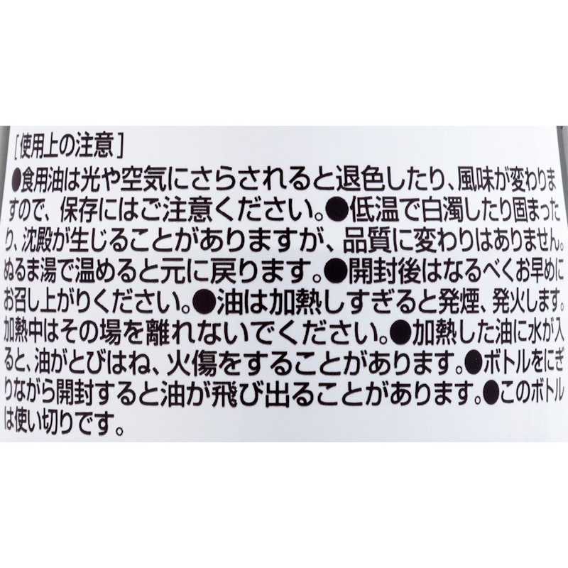 スペイン産 有機エクストラバージンオリーブオイル 2