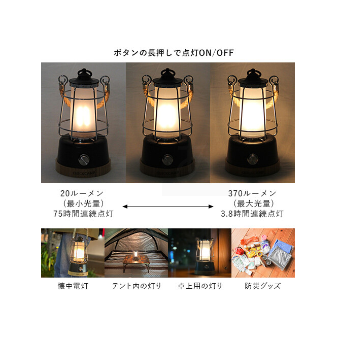 LEDランタン メノーラ 充電式 4
