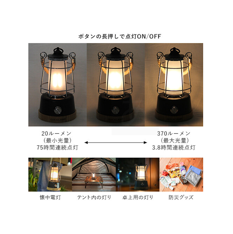 LEDランタン メノーラ 充電式 4