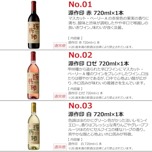 選べるワインギフト券 2
