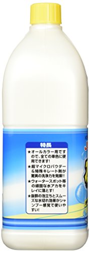 ジャンボ 水アカ取りシャンプー オールカラー用 3