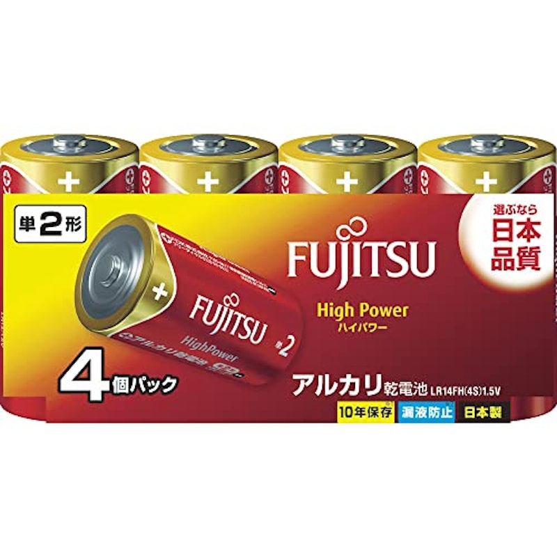 High Power アルカリ乾電池 1
