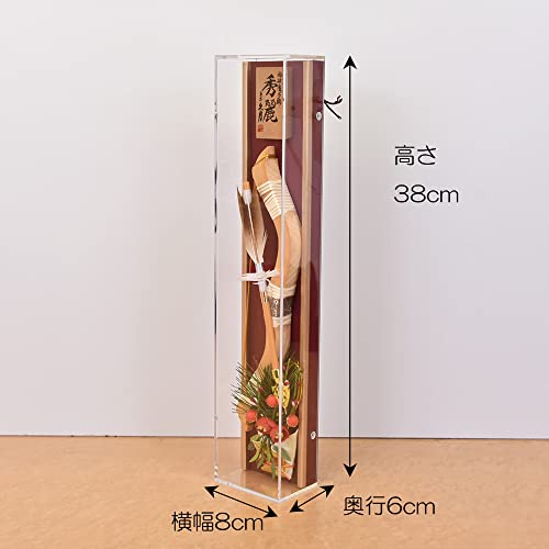 久月 12号 秀麗 3