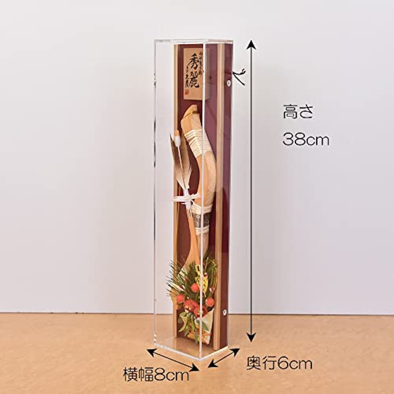 久月 12号 秀麗 3