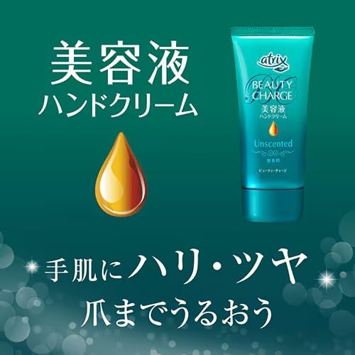 ビューティーチャージ 美容液ハンドクリーム ピーチティーの香り 3