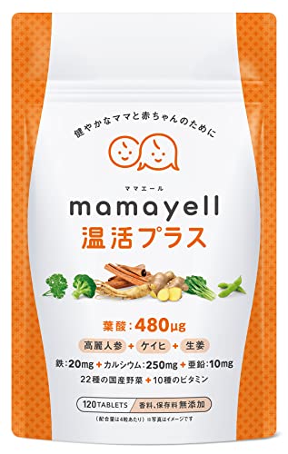 ママエール温活プラス 1