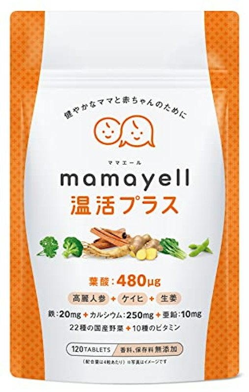 ママエール温活プラス 1