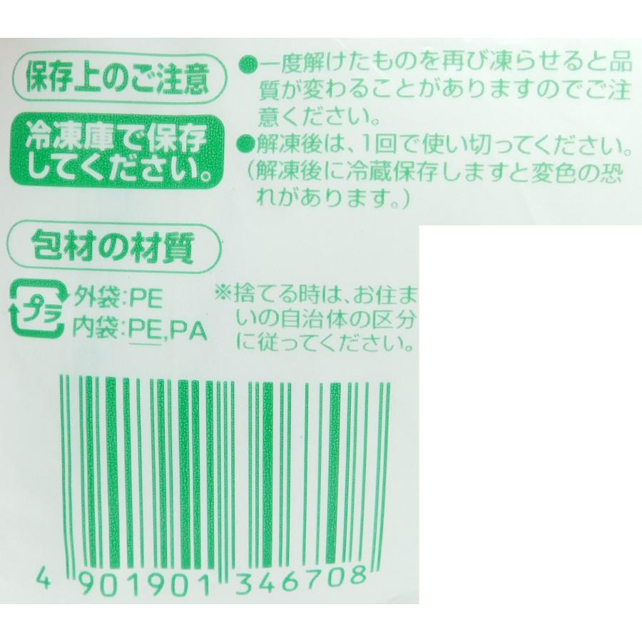 北海道産山芋とろろ 4