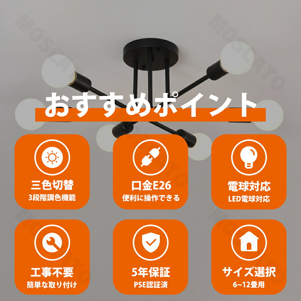 シーリングライト 2