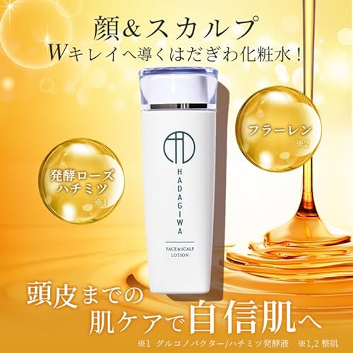 フラーレン配合化粧水のおすすめ人気ランキング【2026年5月】 | マイベスト